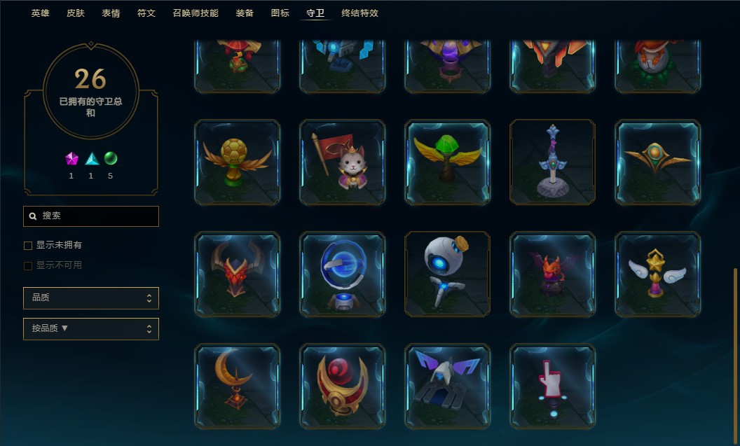 WWQQM42764无畏契约账号详情图29