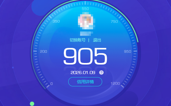 WWQQM42764无畏契约账号详情图24