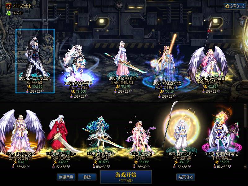 A找回包赔号-红12连体2个红11总28C...