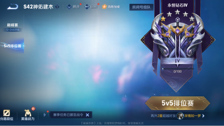 WZCMW4141084王者荣耀账号详情图15