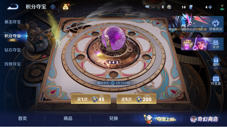 WZCMW4141084王者荣耀账号详情图16