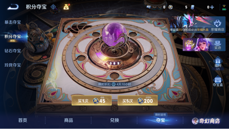 WZQM4140285王者荣耀账号详情图21