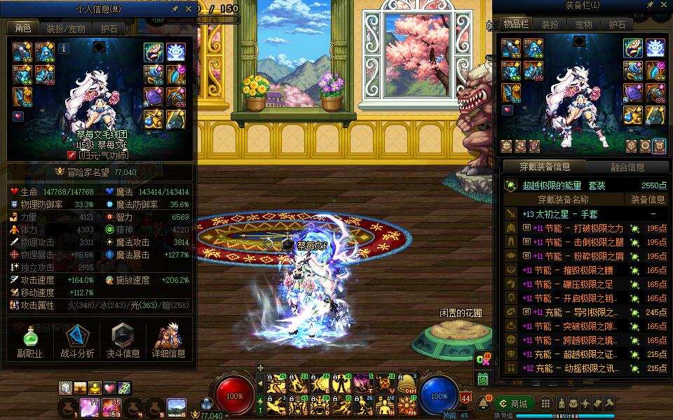 巅峰账号m3138.【可二次】西南2【助手...