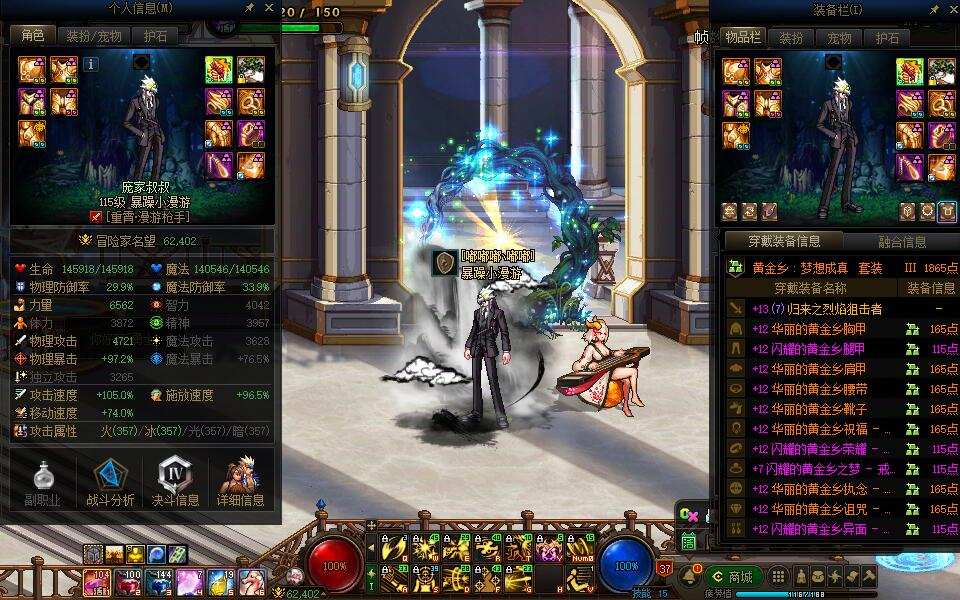 巅峰账号m3139.【可二次】山东1【助手...