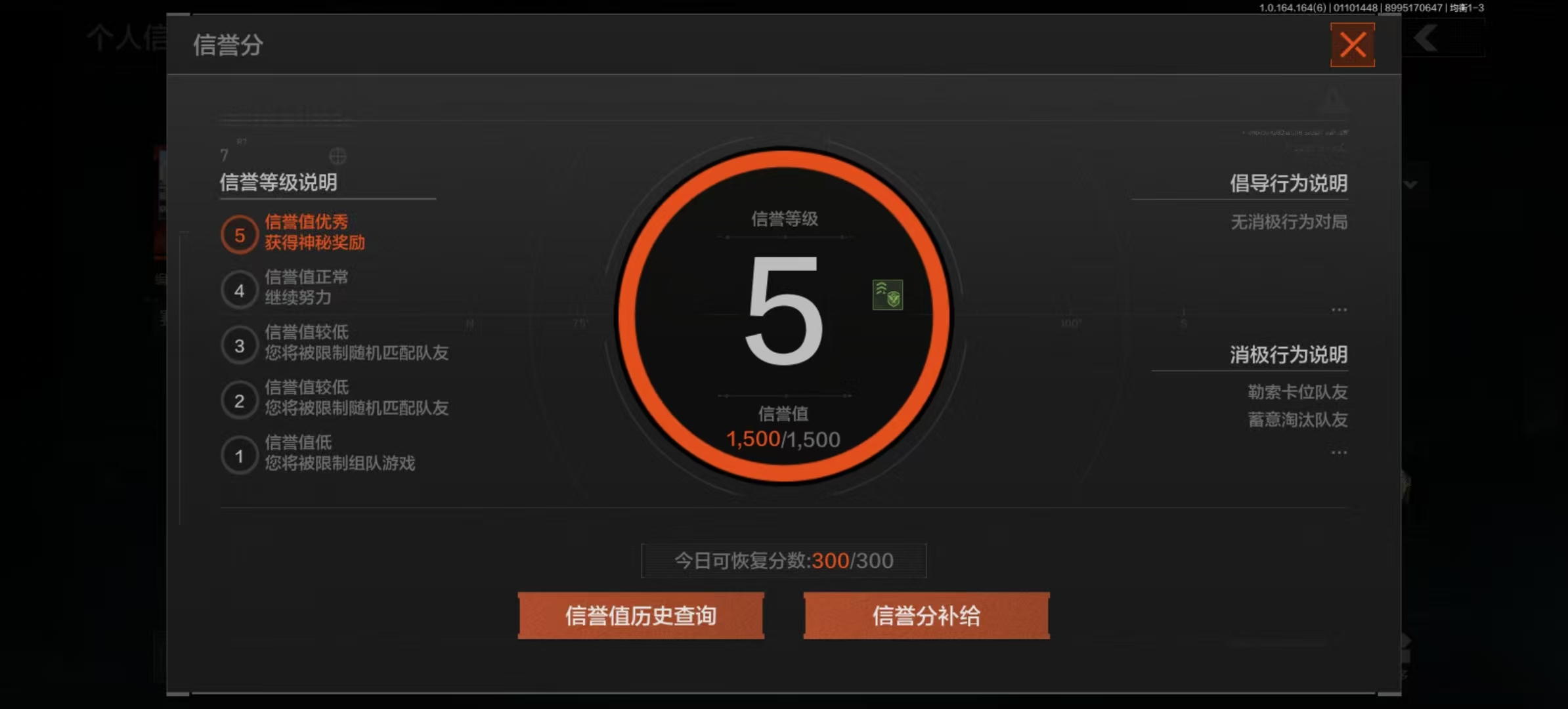 AQLMF41621暗区突围账号详情图11