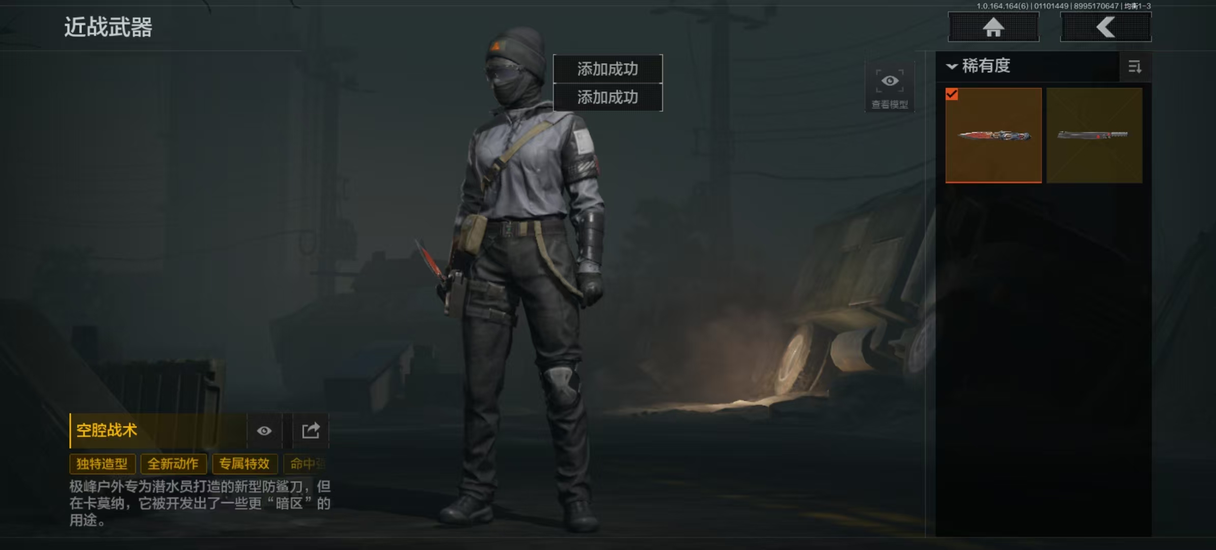 暗区突围账号安卓QQ[15454689]L1425，安卓QQ，总资产56.4M，科恩币51824K，1刀5金枪，空腔战术，战术大师 .AEK，旗帜 .AEK，旧王圣谕.QBZ191，利齿风暴.MPX，伦琴幻影 .FAL。