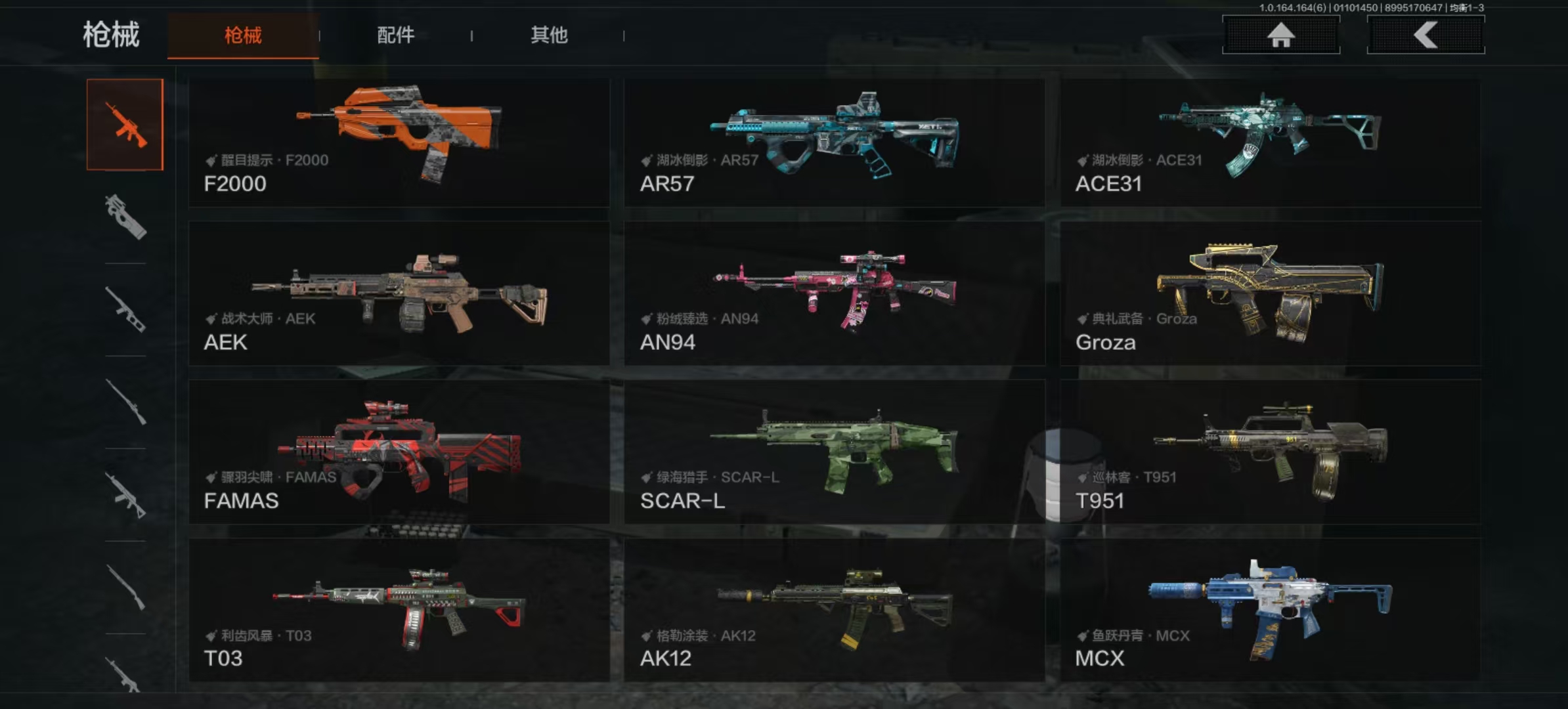 AQLMF41621暗区突围账号详情图9