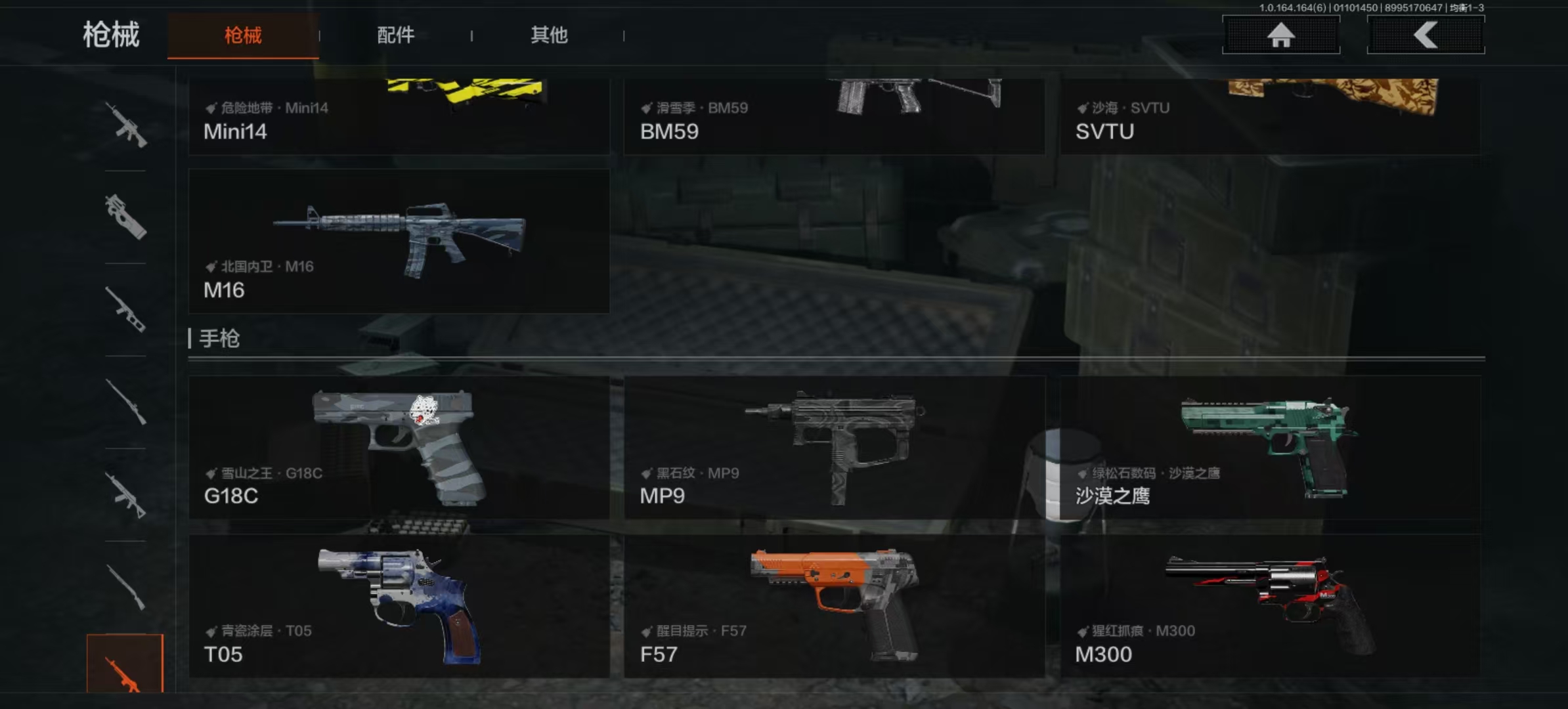 AQLMF41621暗区突围账号详情图12