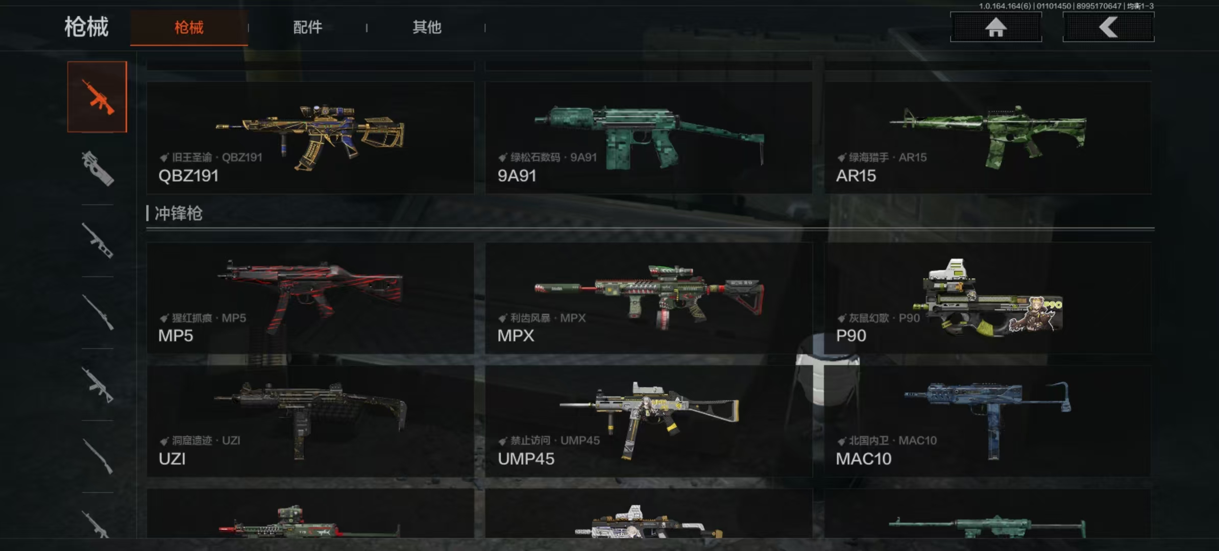 AQLMF41621暗区突围账号详情图14