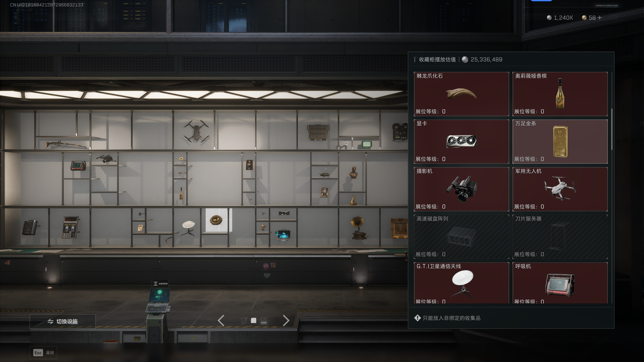 SJZTXWY47471三角洲行动账号详情图13