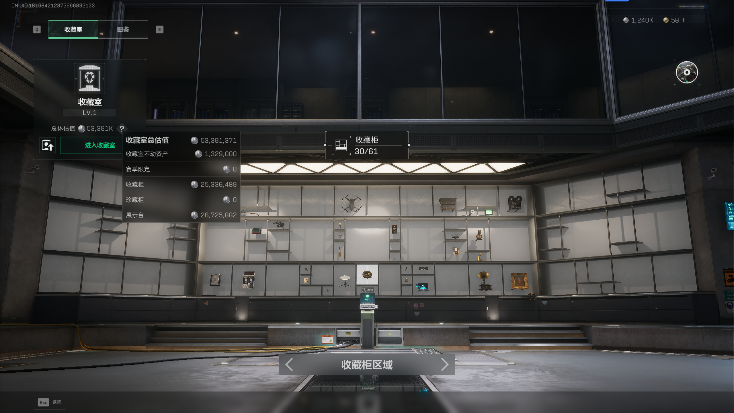 SJZTXWY47471三角洲行动账号详情图11