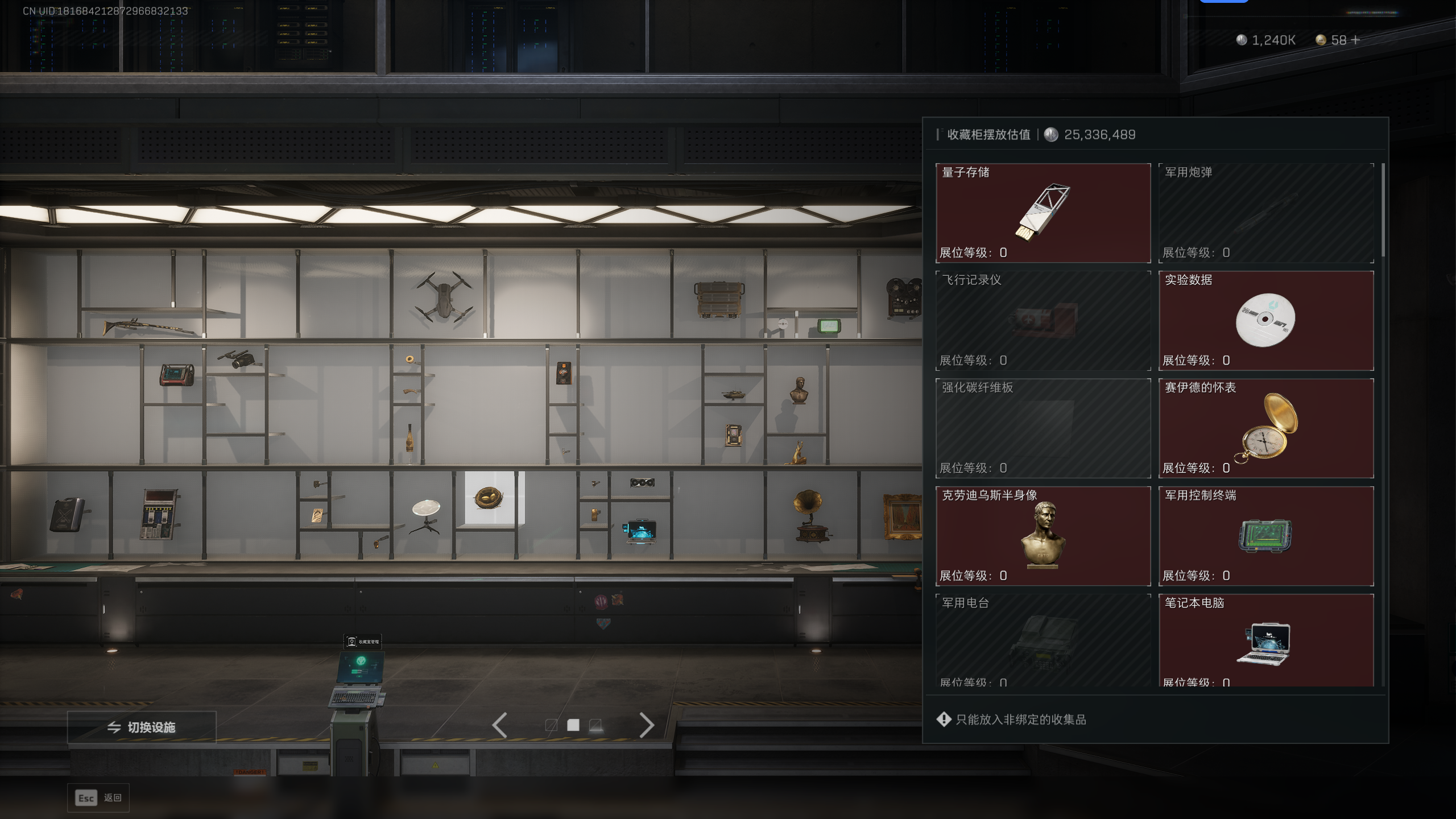 SJZTXWY47471三角洲行动账号详情图10