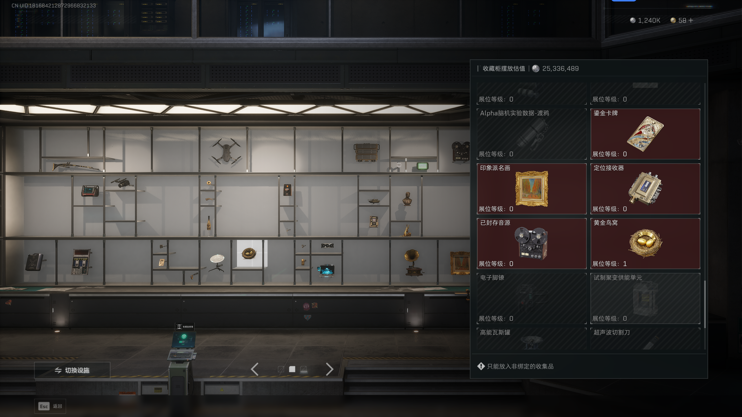 SJZTXWY47471三角洲行动账号详情图25