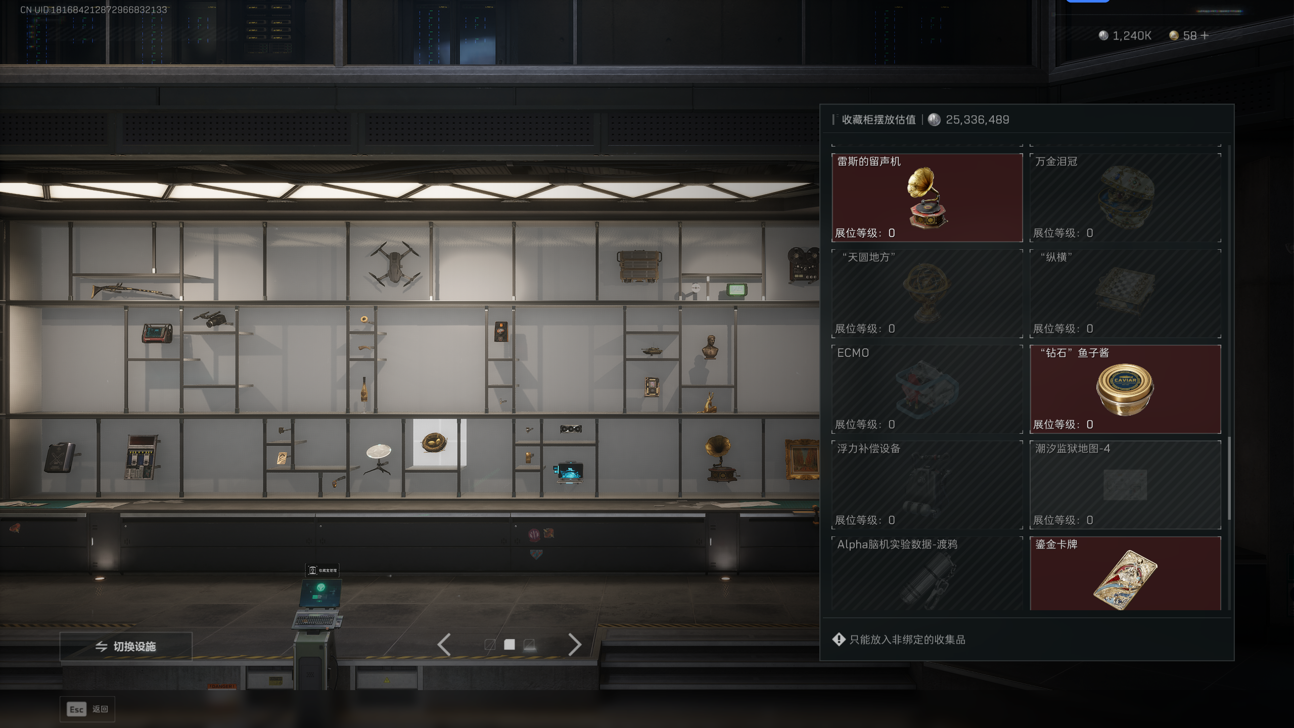 SJZTXWY47471三角洲行动账号详情图22