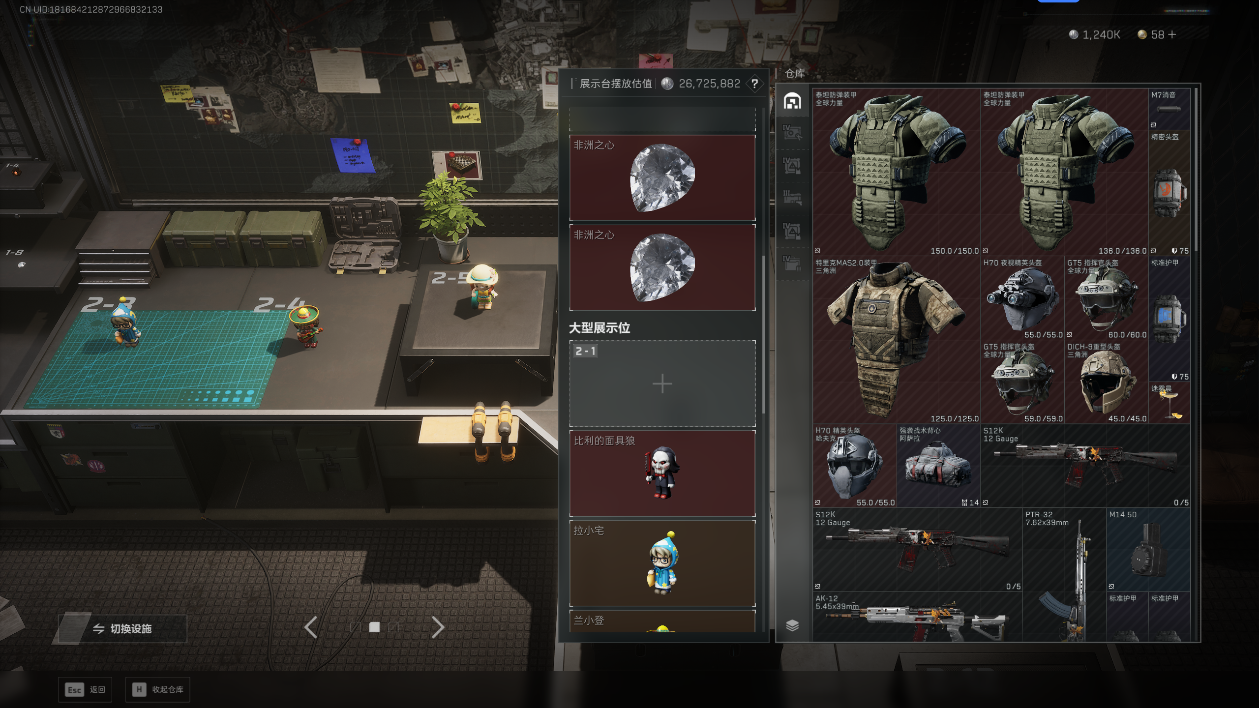 SJZTXWY47471三角洲行动账号详情图28