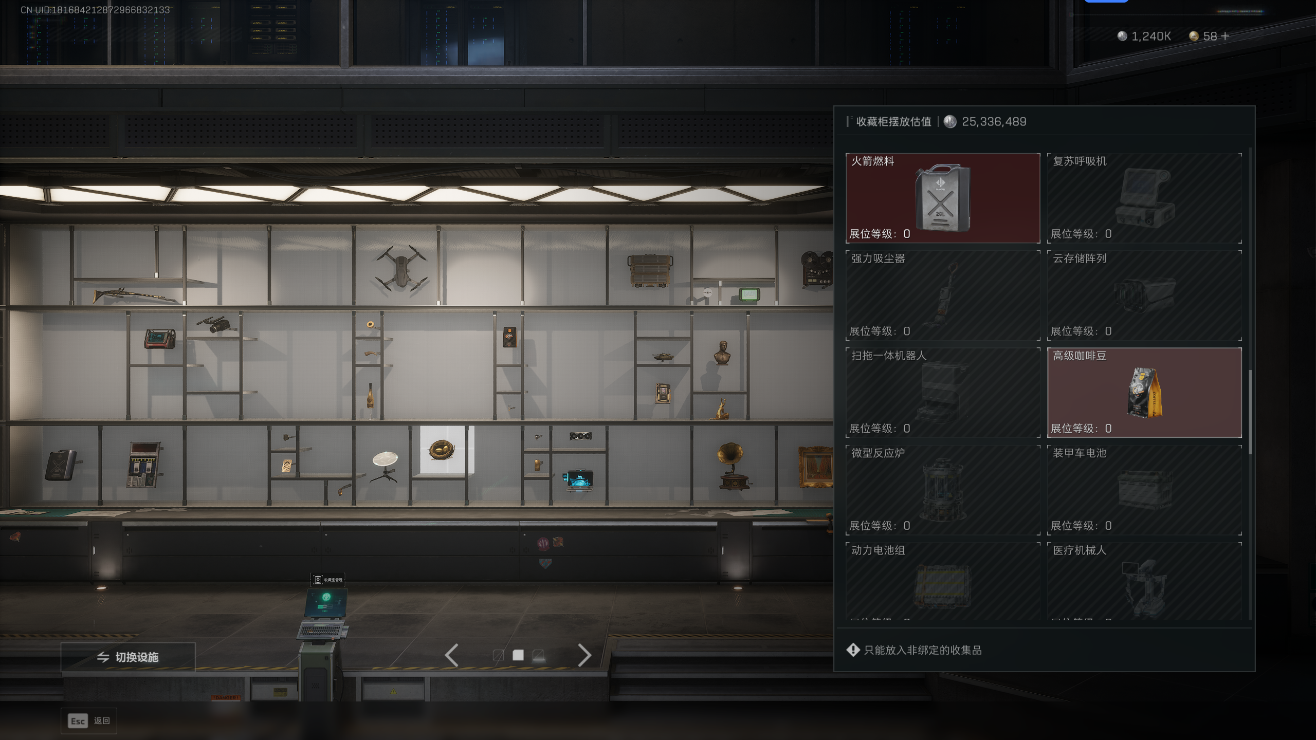 SJZTXWY47471三角洲行动账号详情图15