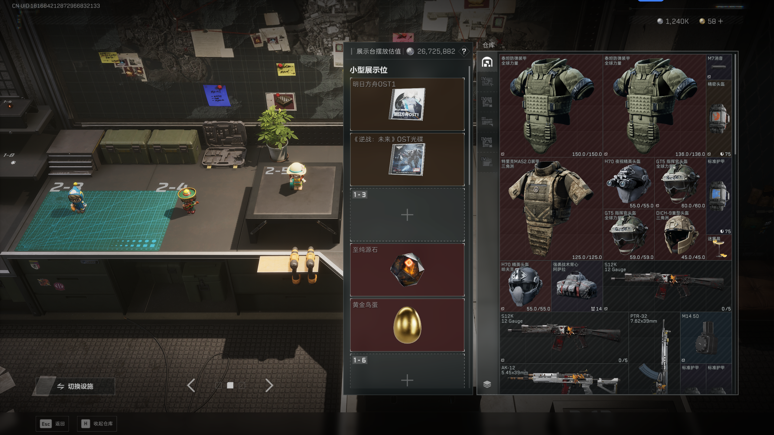 SJZTXWY47471三角洲行动账号详情图24