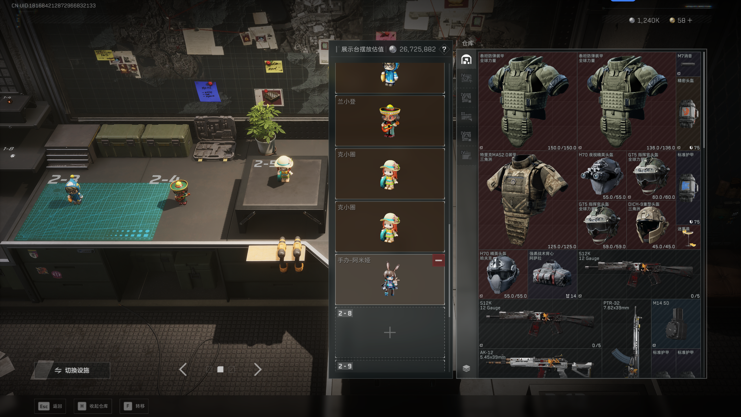 SJZTXWY47471三角洲行动账号详情图26