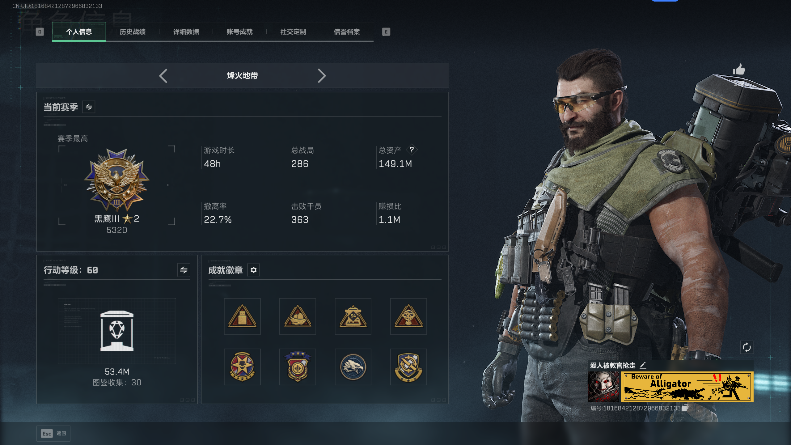 SJZTXWY47471三角洲行动账号详情图35