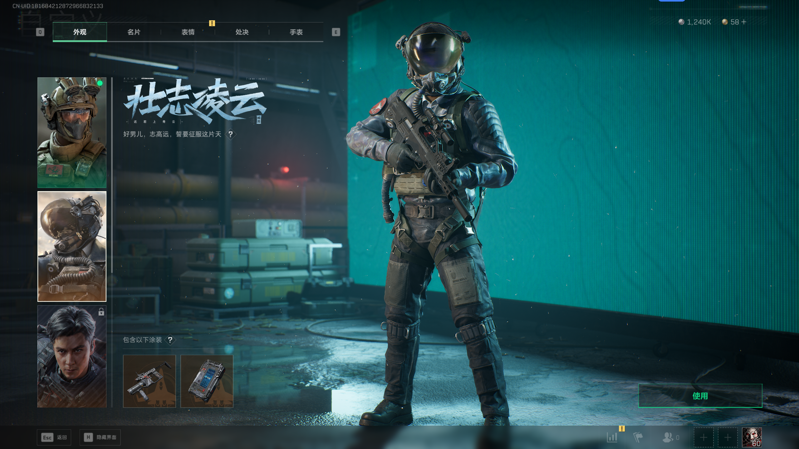 SJZTXWY47471三角洲行动账号详情图47