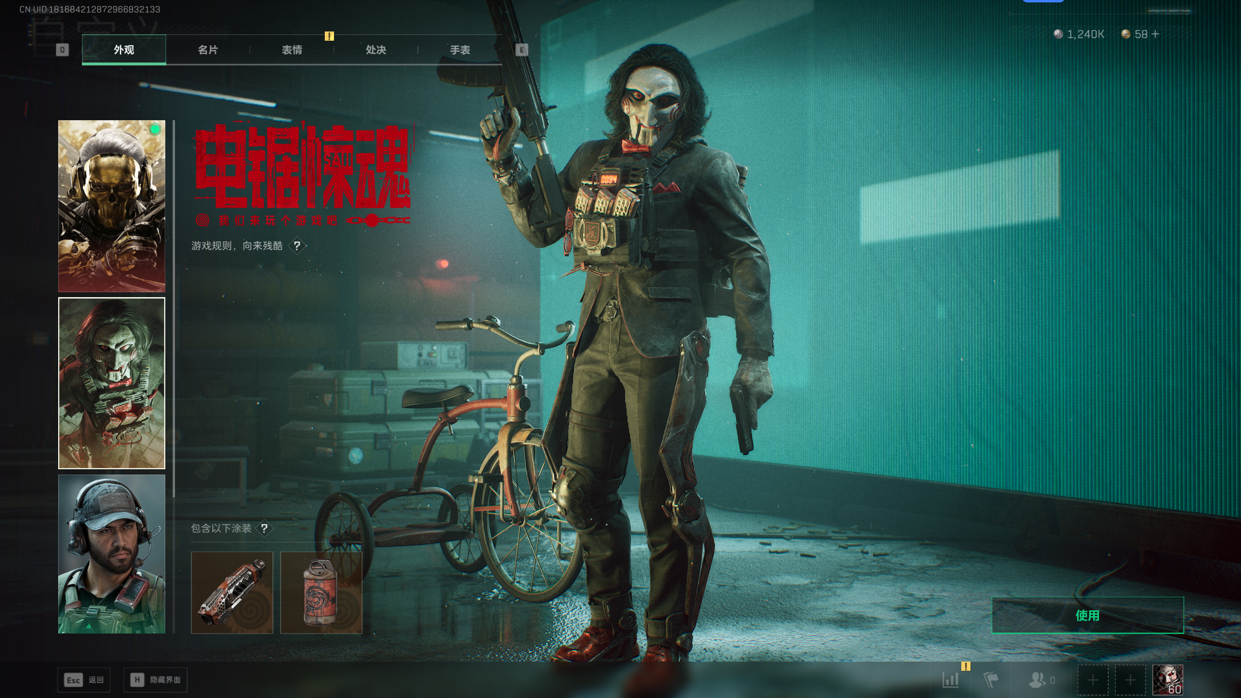 SJZTXWY47471三角洲行动账号详情图20