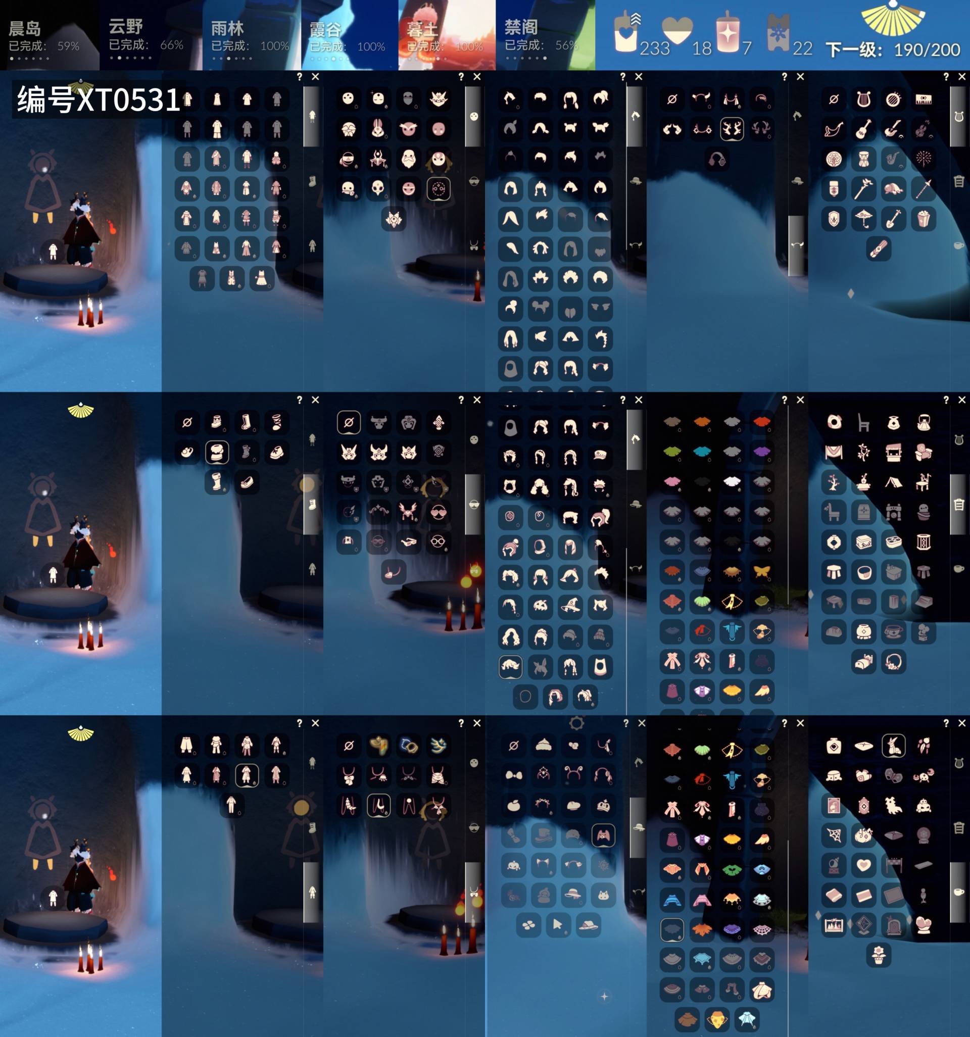 GYXB42120光遇账号详情图2