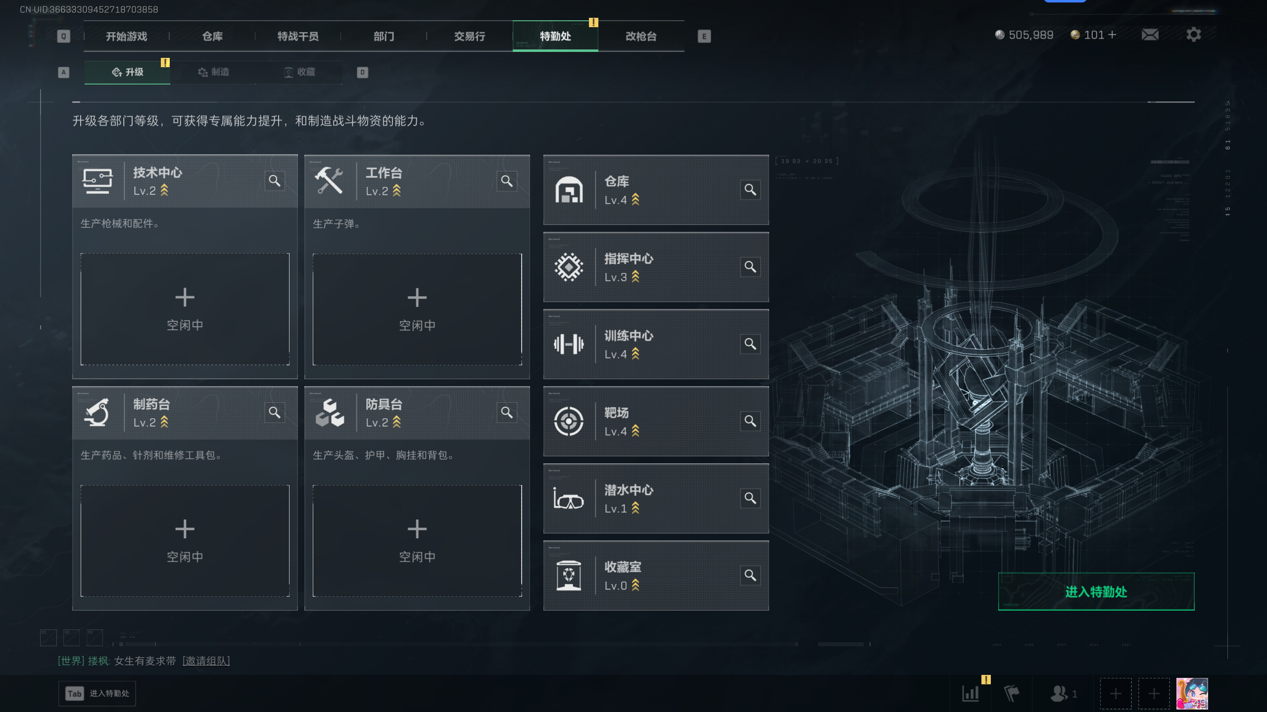 SJZQM47488三角洲行动账号详情图7