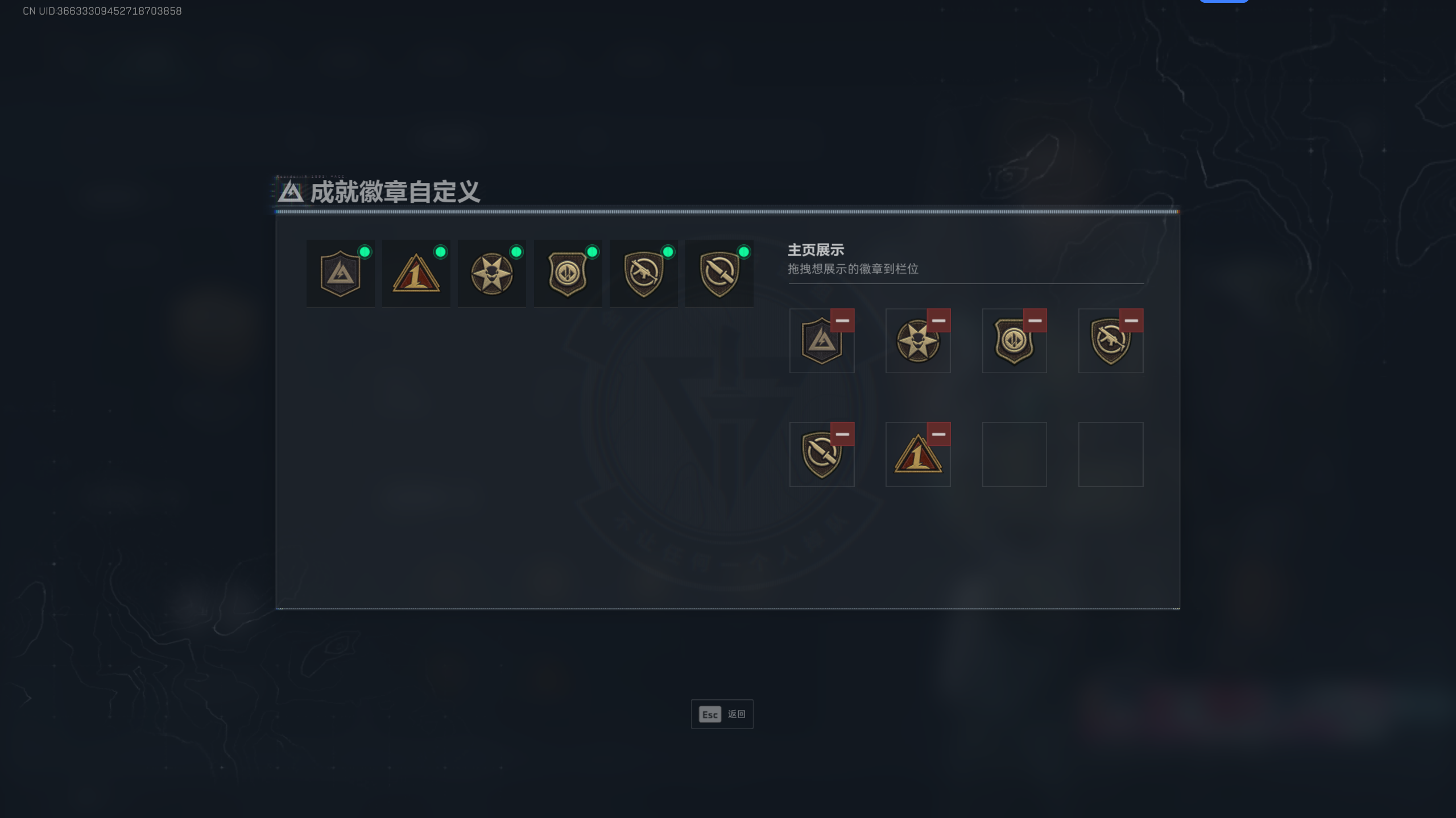 SJZQM47488三角洲行动账号详情图4