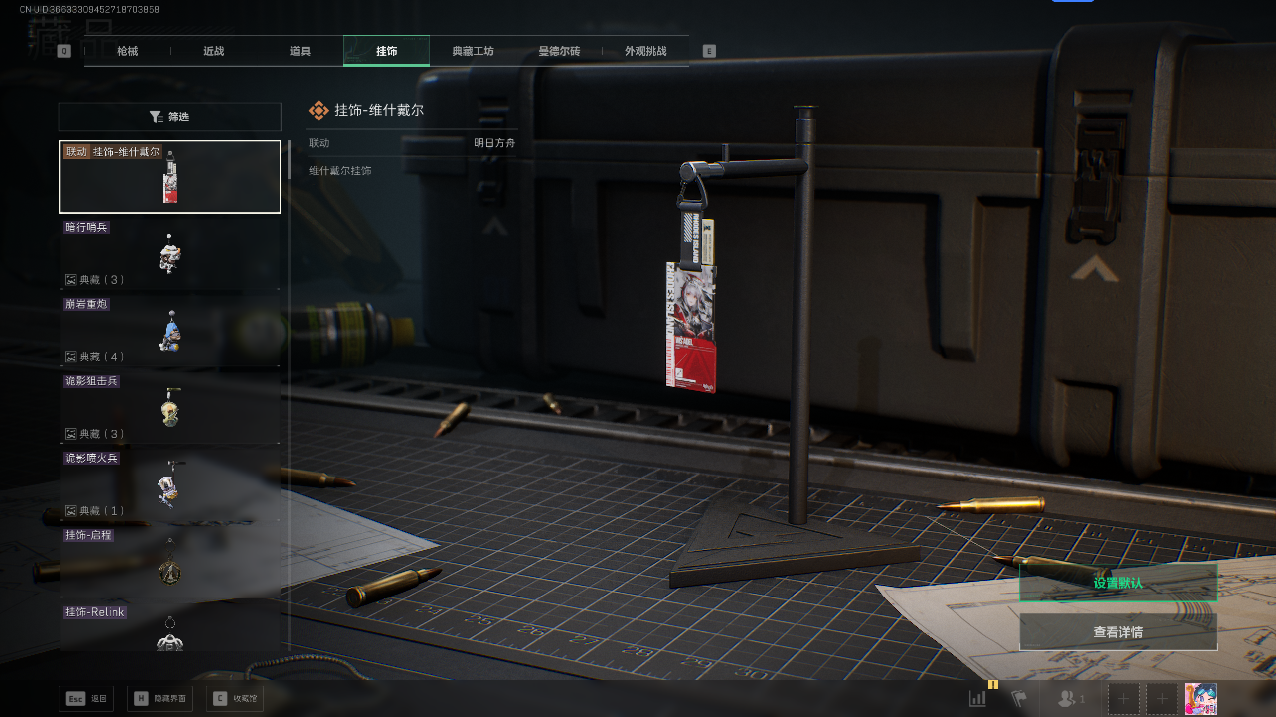 SJZQM47488三角洲行动账号详情图10