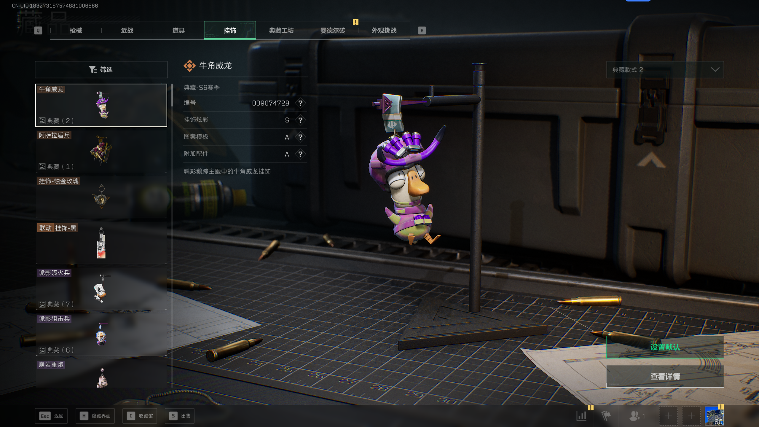 SJZTXWY47489三角洲行动账号详情图19