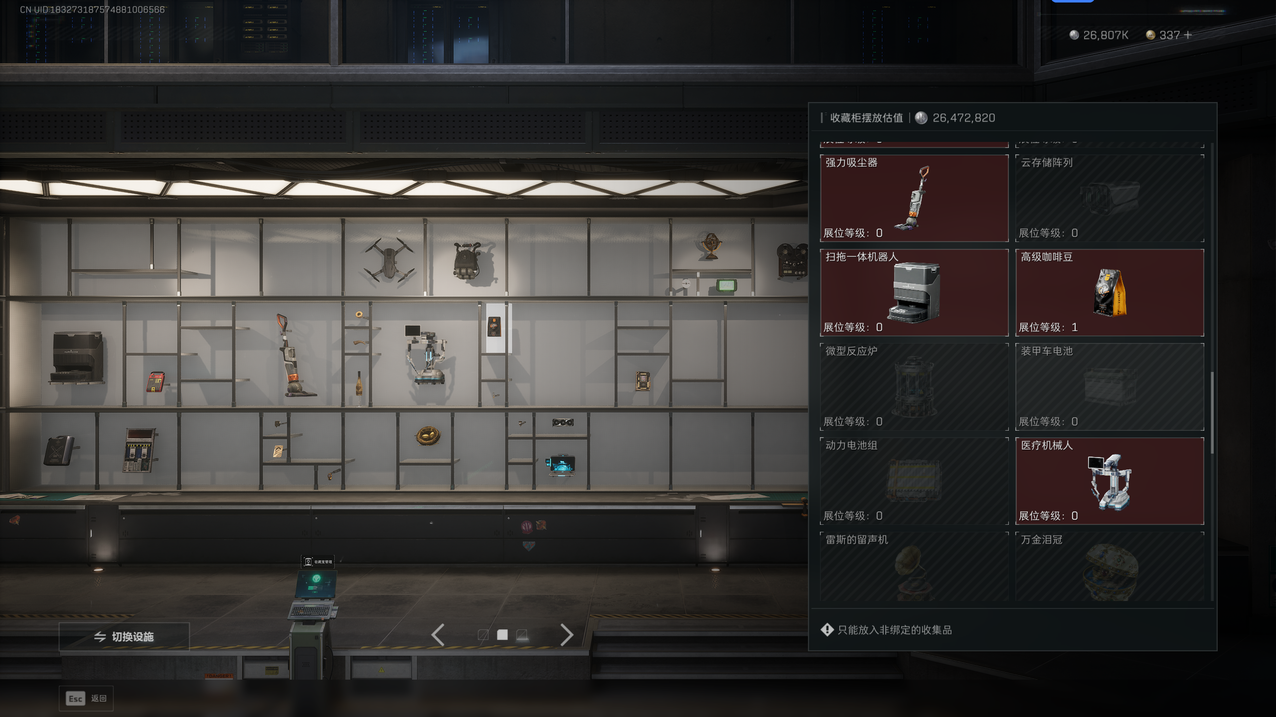 SJZTXWY47489三角洲行动账号详情图26