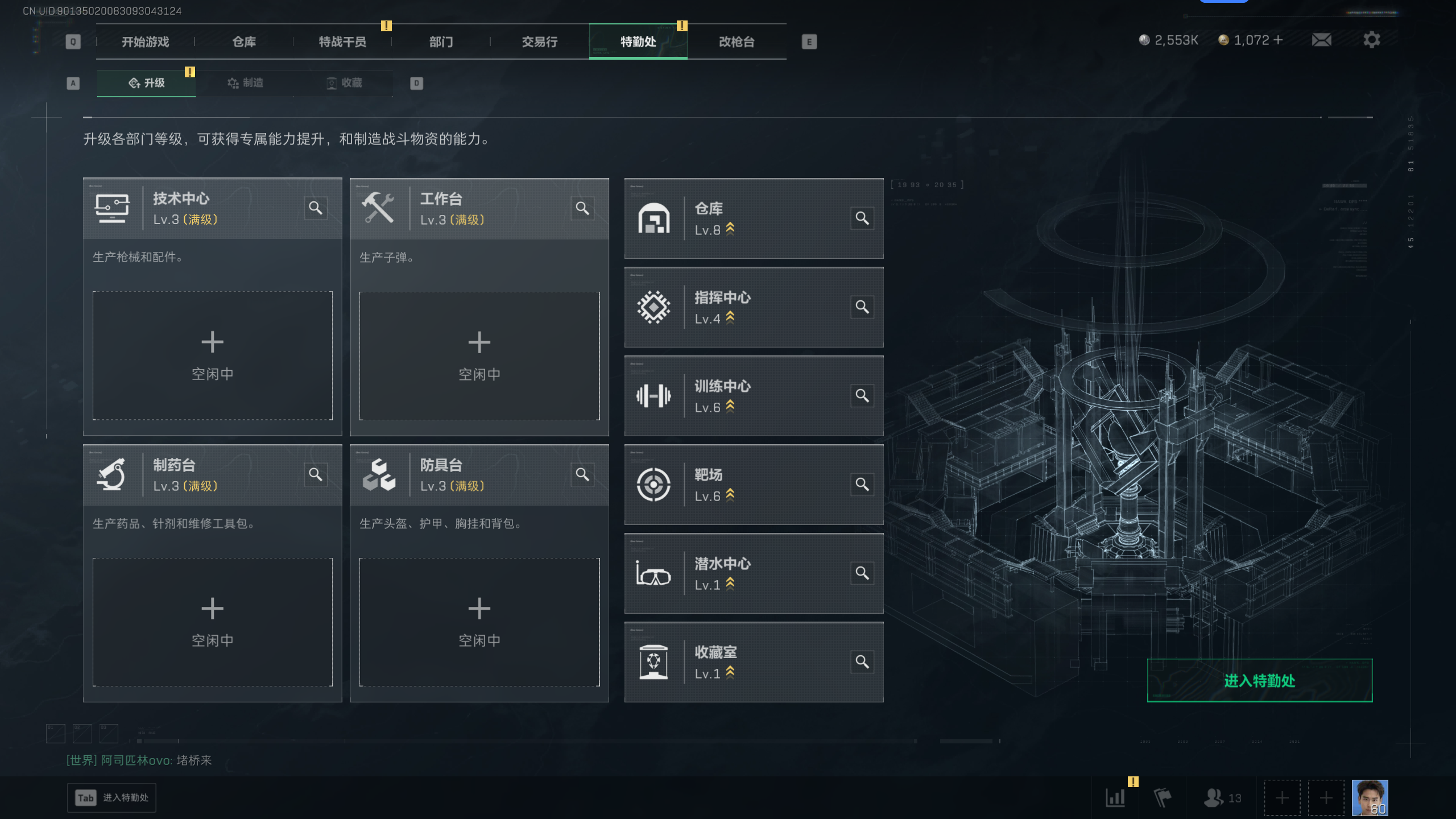 SJZQM49267三角洲行动账号详情图12 SJZQM49267三角洲行动账号详情图12