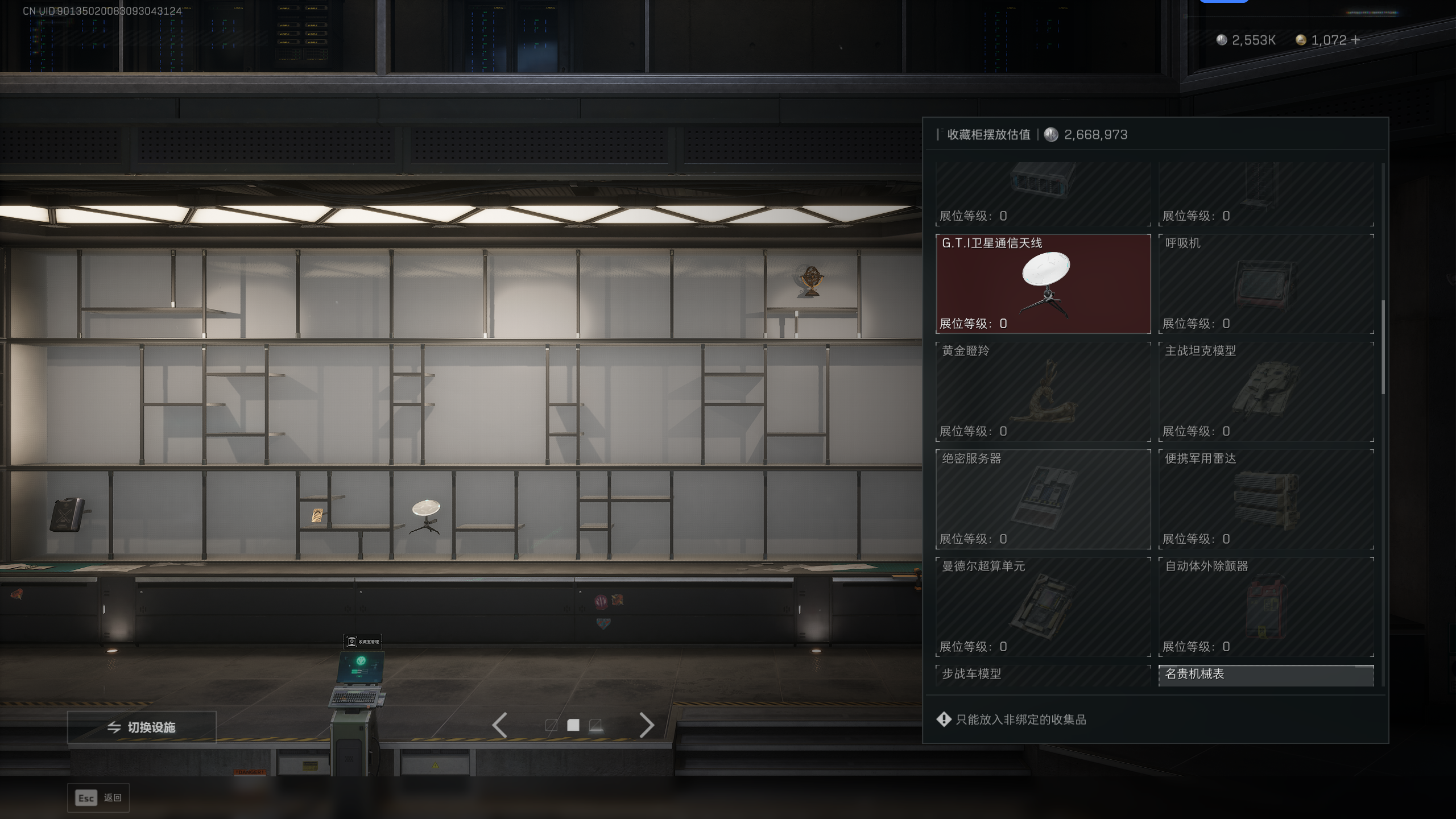 SJZQM49267三角洲行动账号详情图22 SJZQM49267三角洲行动账号详情图22