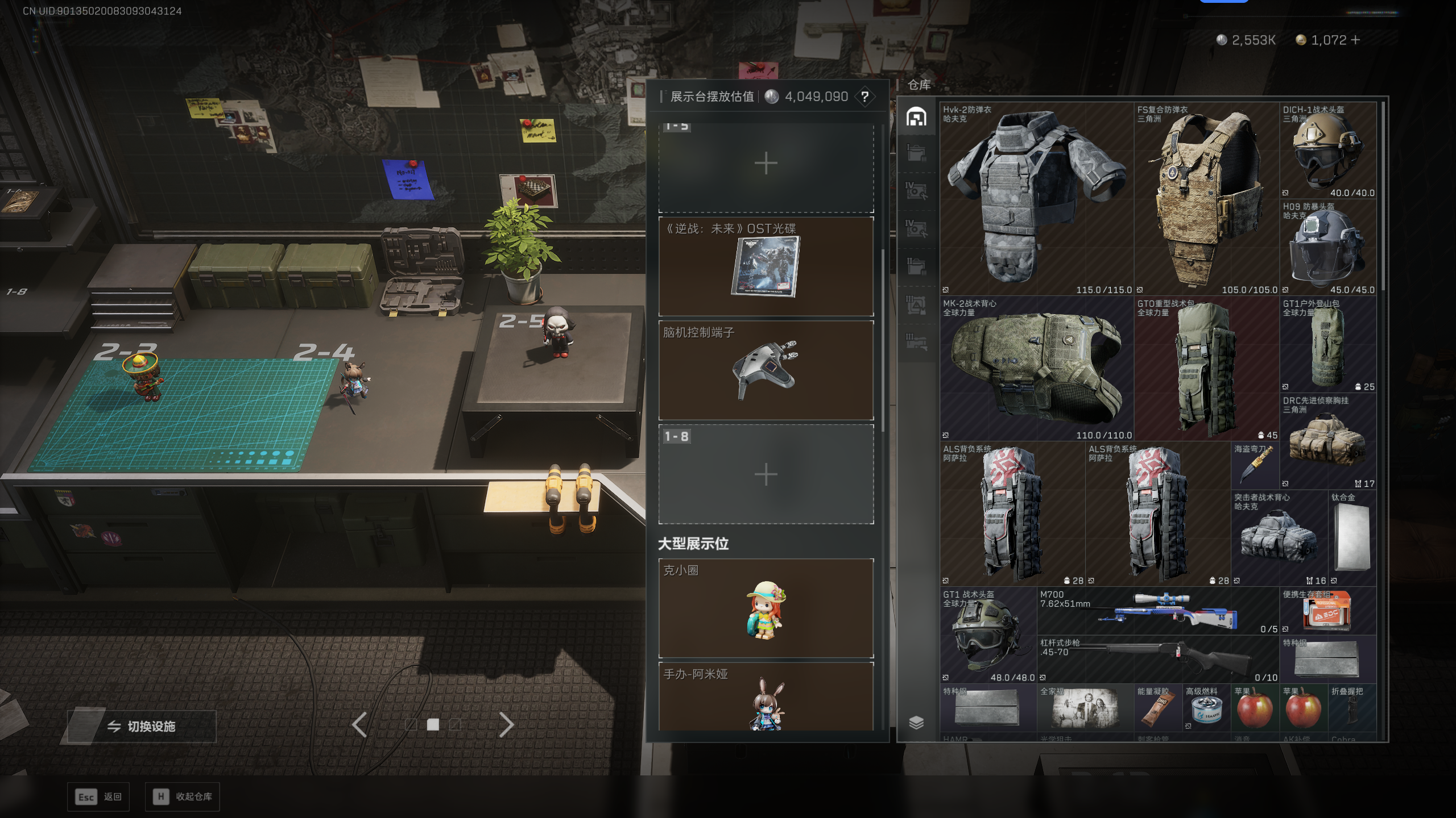 SJZQM49267三角洲行动账号详情图5 SJZQM49267三角洲行动账号详情图5