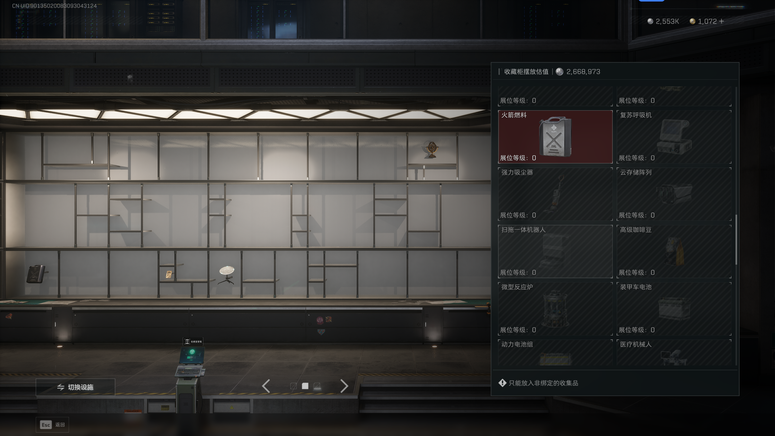 SJZQM49267三角洲行动账号详情图23 SJZQM49267三角洲行动账号详情图23