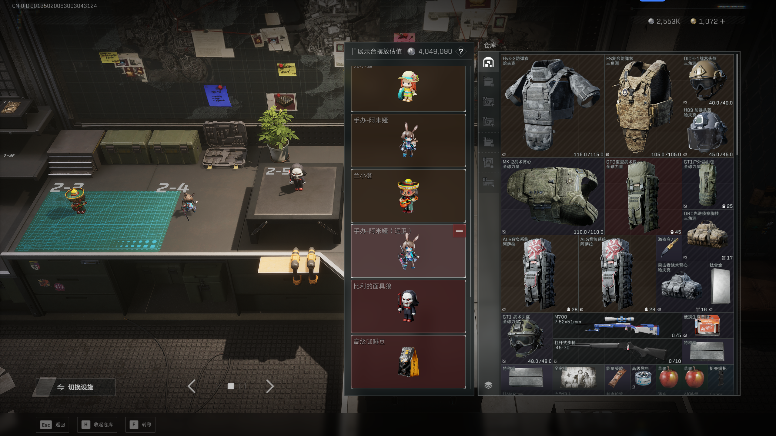 SJZQM49267三角洲行动账号详情图6 SJZQM49267三角洲行动账号详情图6