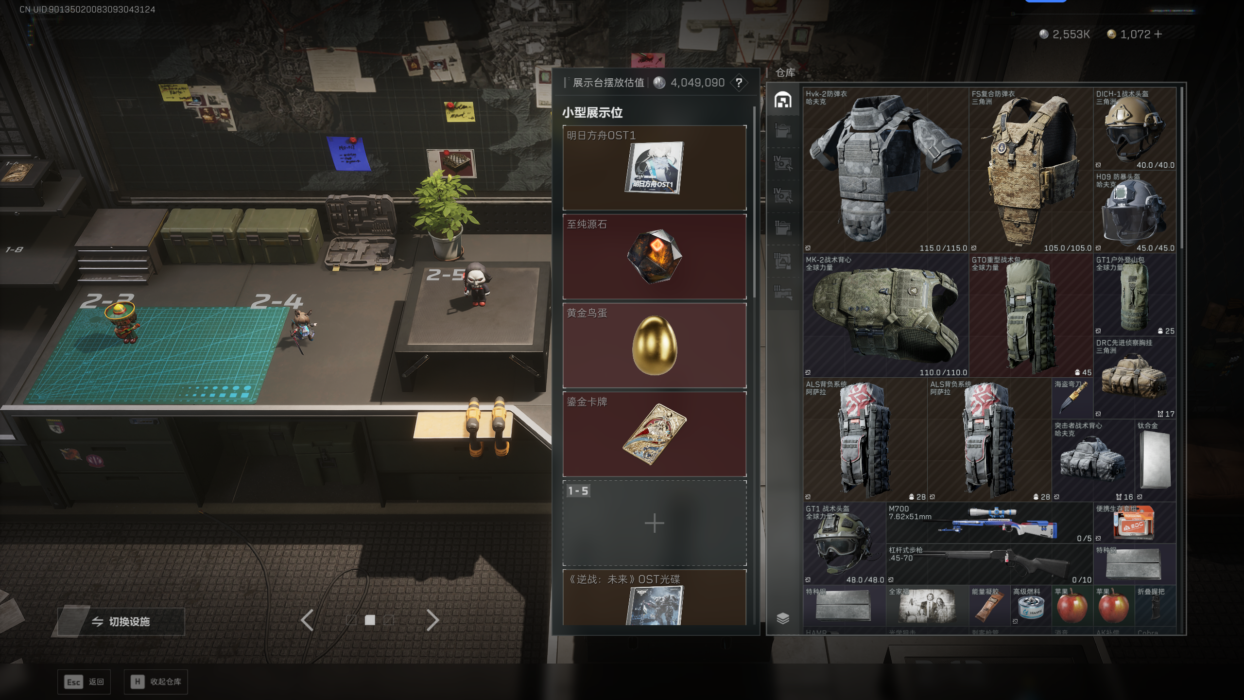 SJZQM49267三角洲行动账号详情图4 SJZQM49267三角洲行动账号详情图4