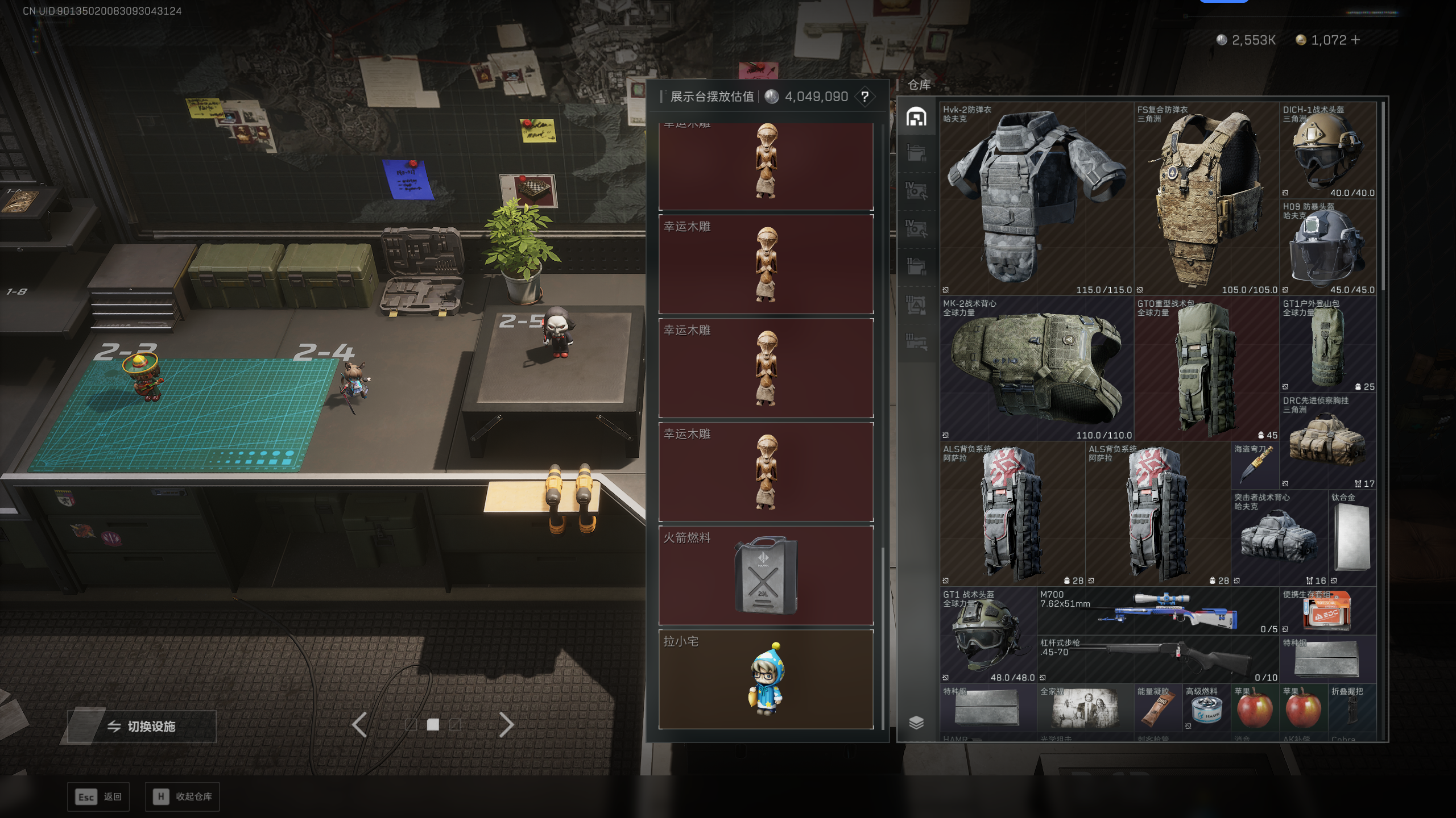 SJZQM49267三角洲行动账号详情图8 SJZQM49267三角洲行动账号详情图8