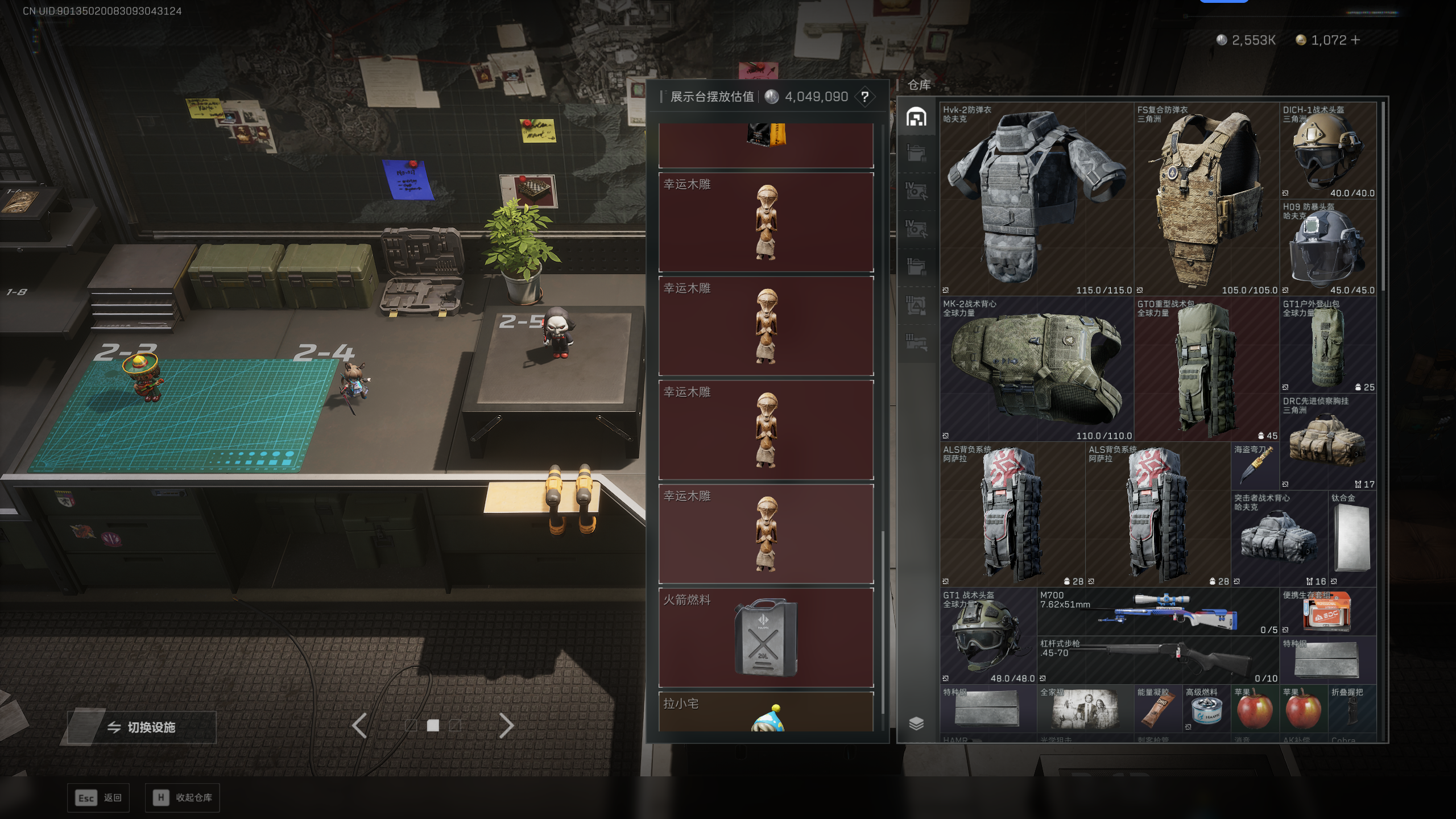 SJZQM49267三角洲行动账号详情图7 SJZQM49267三角洲行动账号详情图7