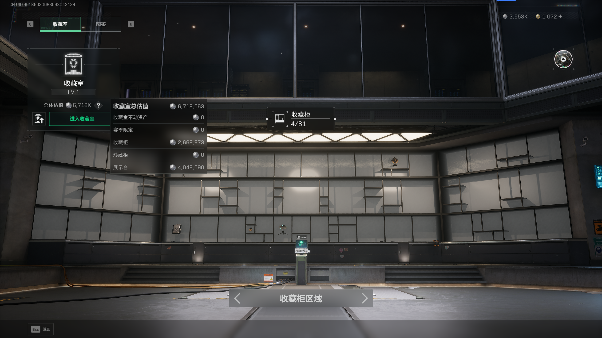 SJZQM49267三角洲行动账号详情图21 SJZQM49267三角洲行动账号详情图21