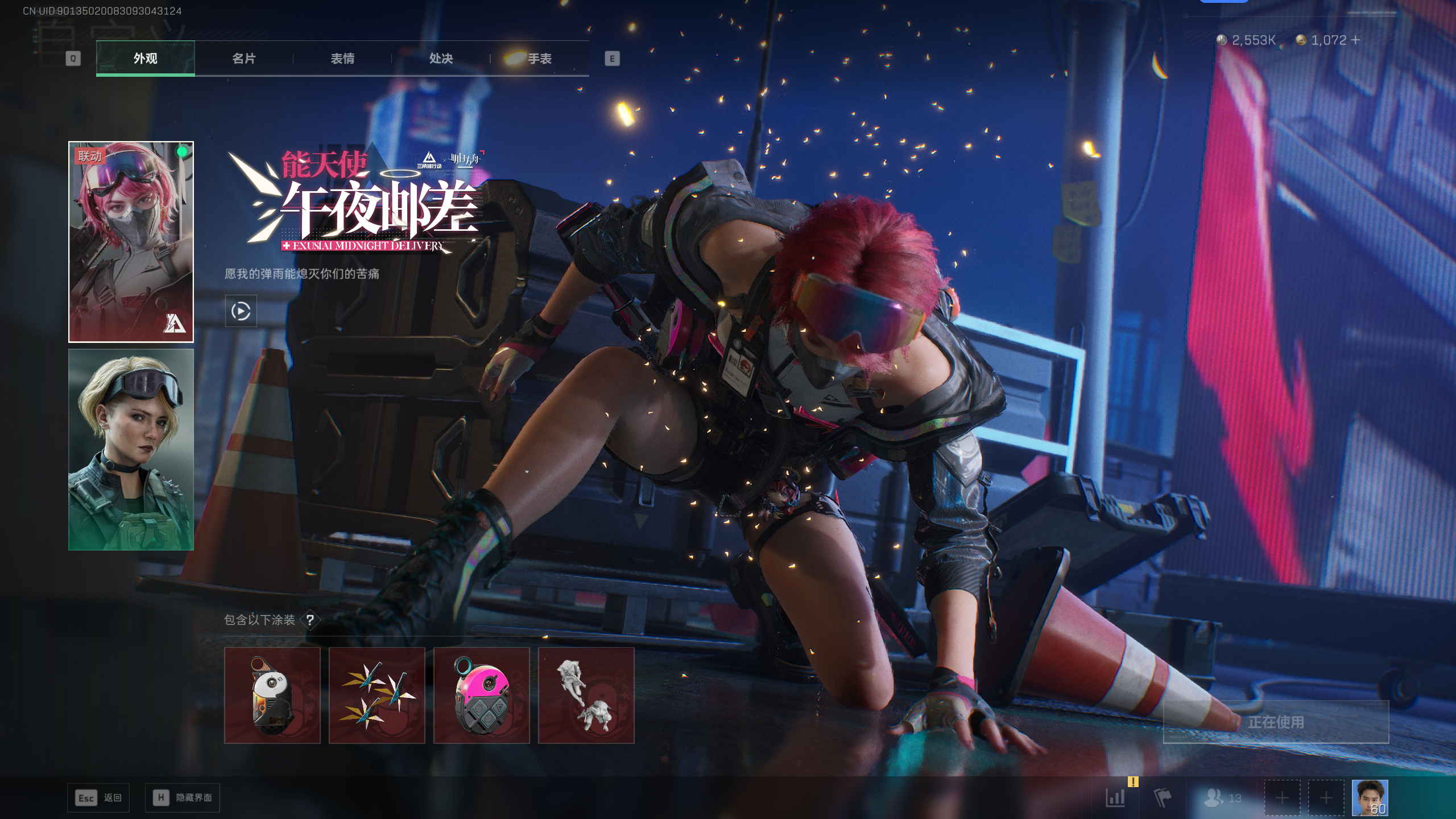 三角洲行动账号QQ[15461658]tx1371  总资产74M  烽火等级60级  天才少年徽章  蛊午夜邮差捆绑包  红狼电锯惊魂捆绑包  鹅鸭杀捆绑包  特斯拉线圈捆绑包  捞点薯条捆绑包  M4A1-蚀金玫瑰