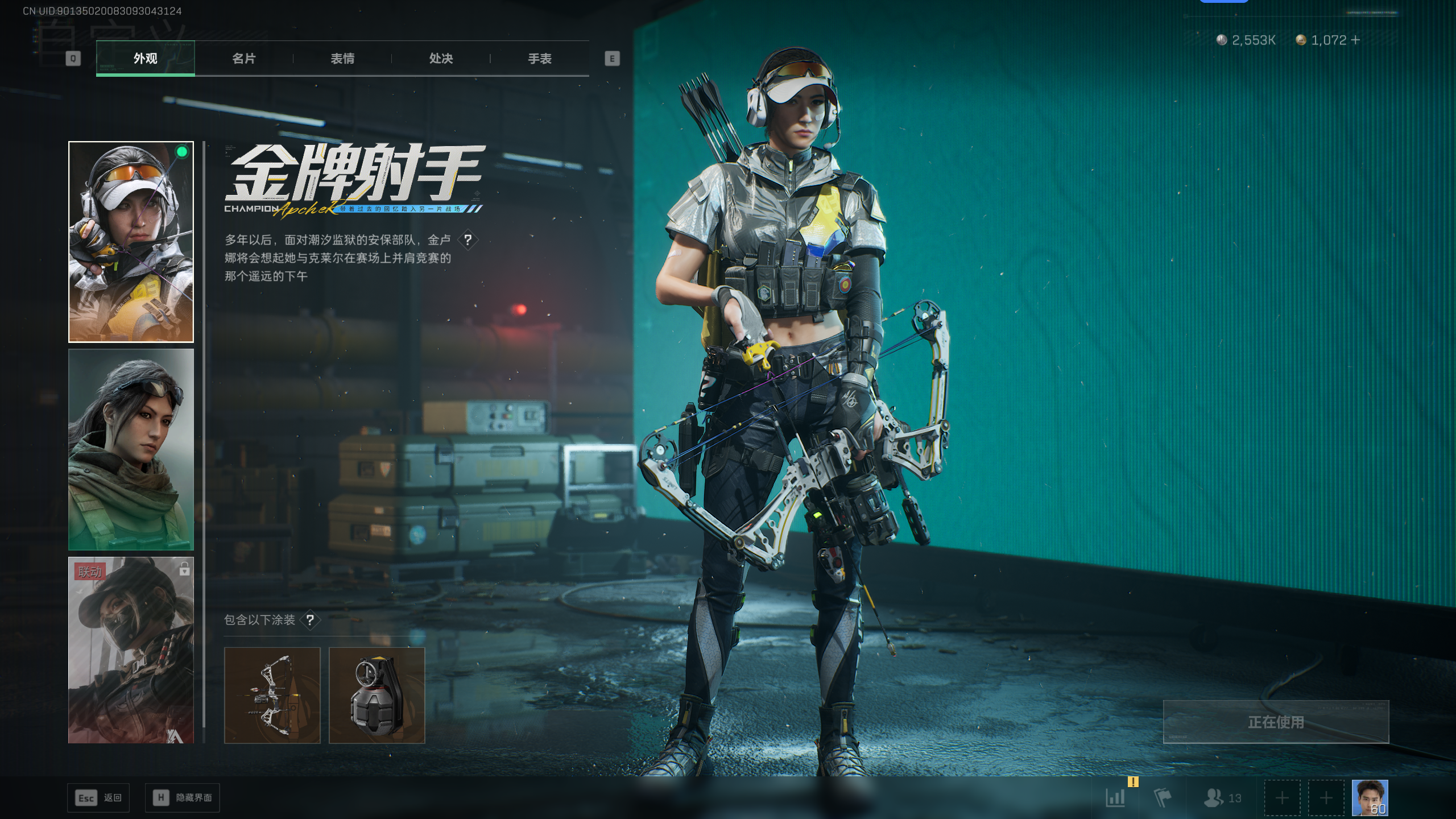 SJZQM49267三角洲行动账号详情图42 SJZQM49267三角洲行动账号详情图42