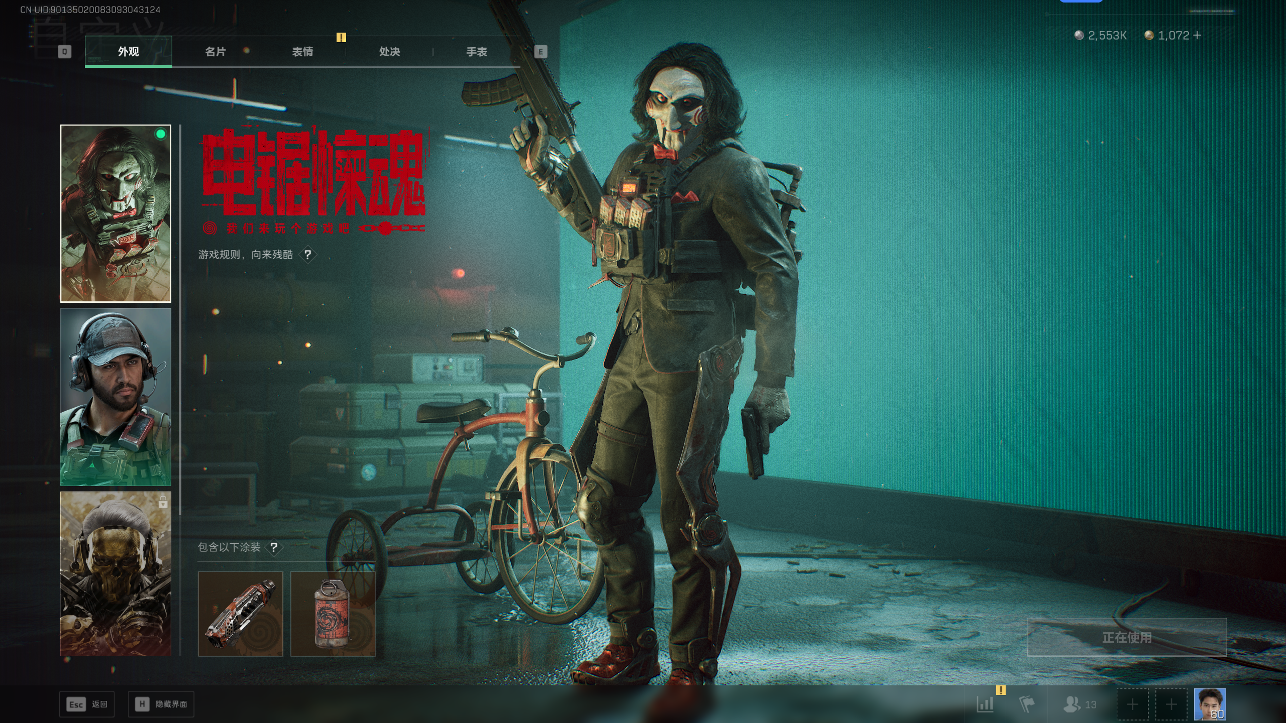 SJZQM49267三角洲行动账号详情图17 SJZQM49267三角洲行动账号详情图17