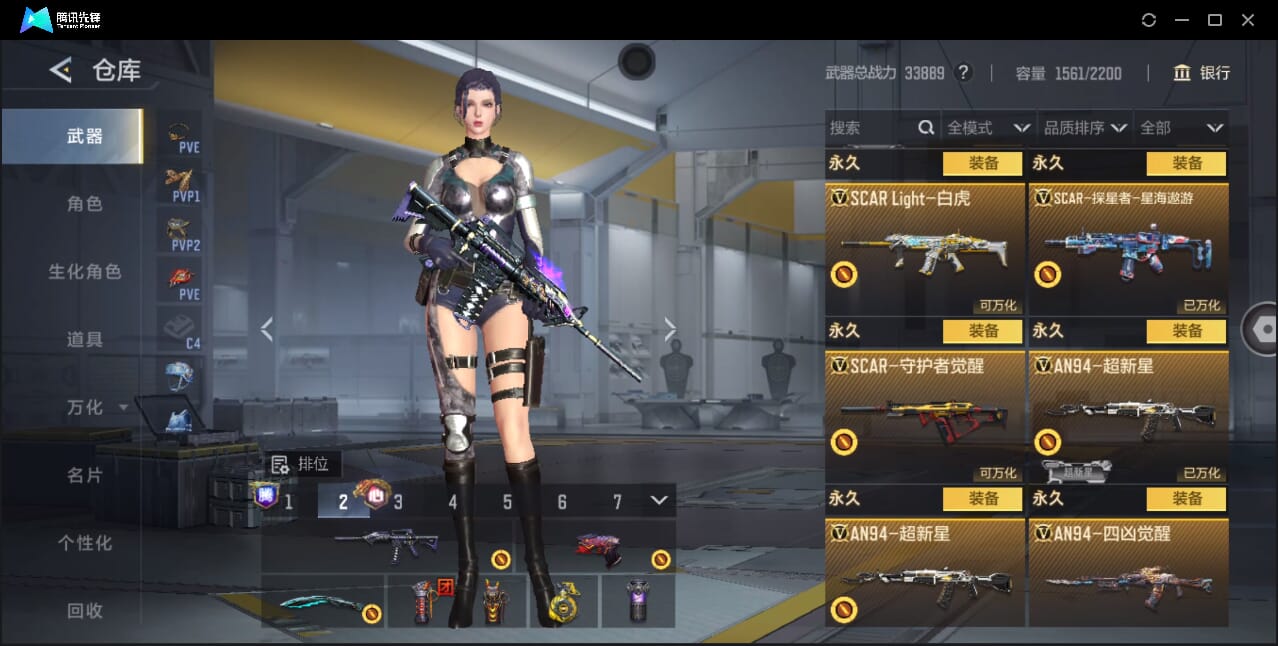 CFMQM42771枪战王者账号详情图24