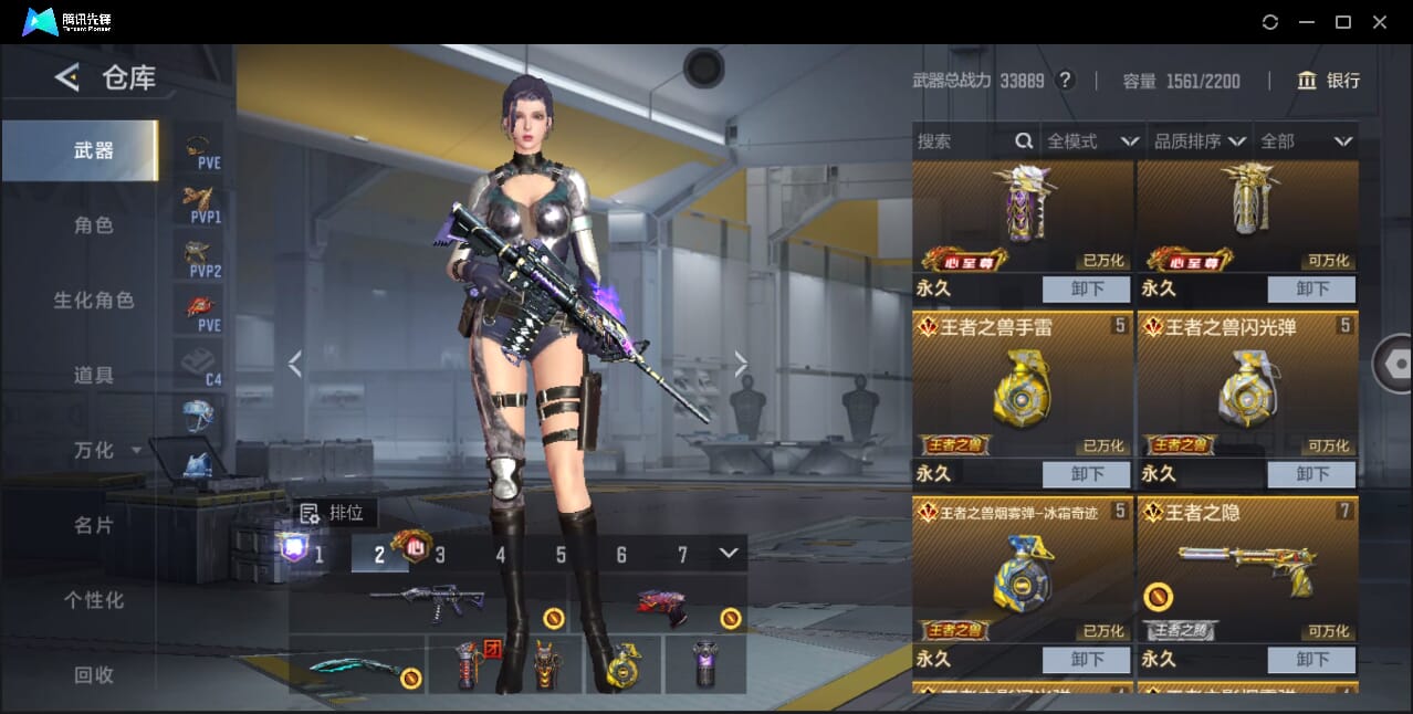 CFMQM42771枪战王者账号详情图11