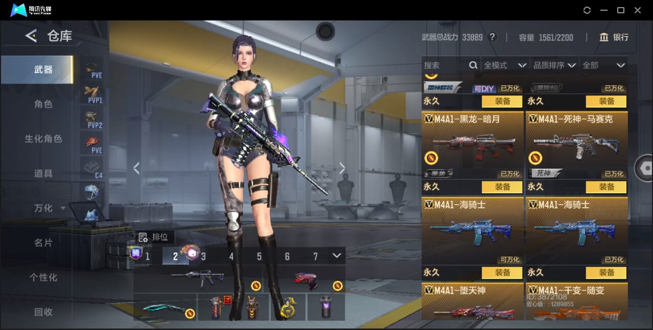 CFMQM42771枪战王者账号详情图23