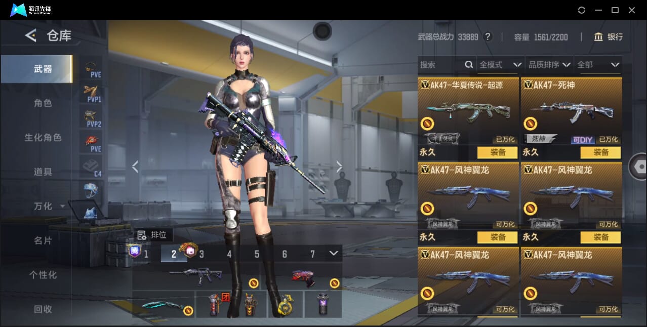 CFMQM42771枪战王者账号详情图21