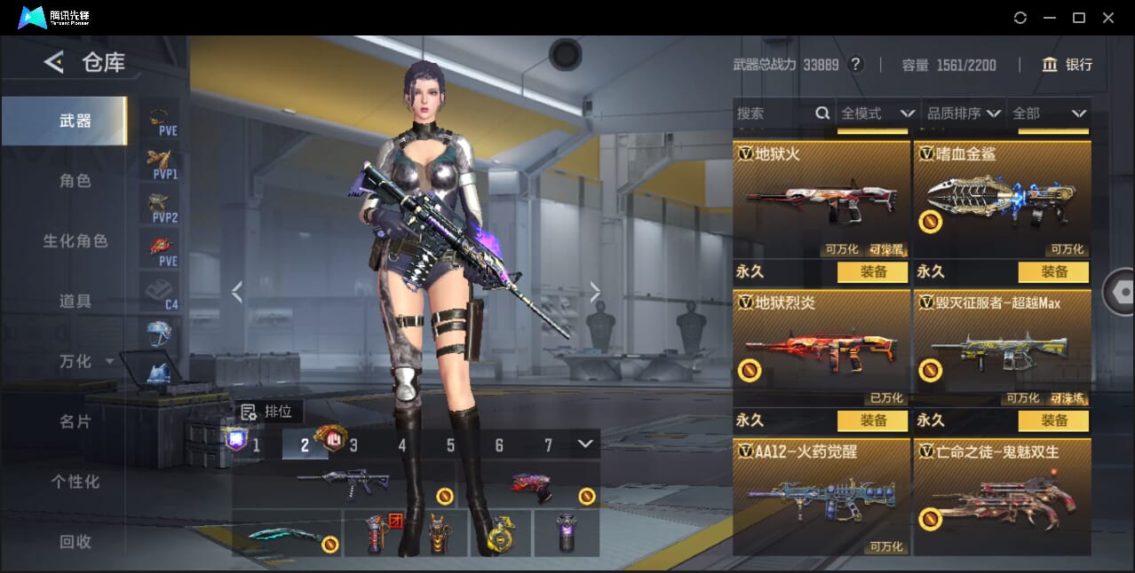 CFMQM42771枪战王者账号详情图31