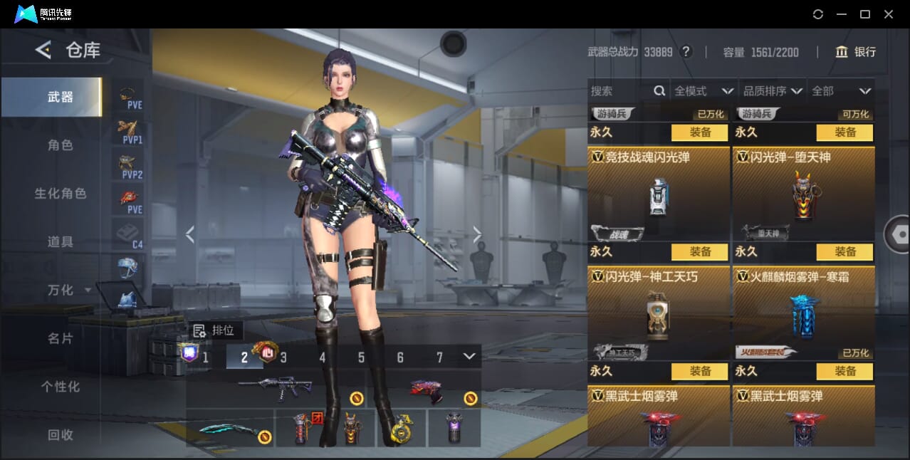 CFMQM42771枪战王者账号详情图40