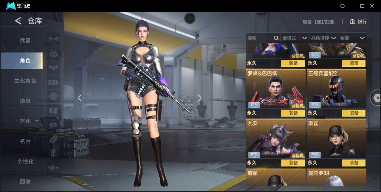 CFMQM42771枪战王者账号详情图44